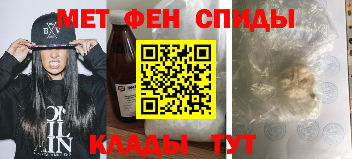 Amphetamine VHQ Новозыбков