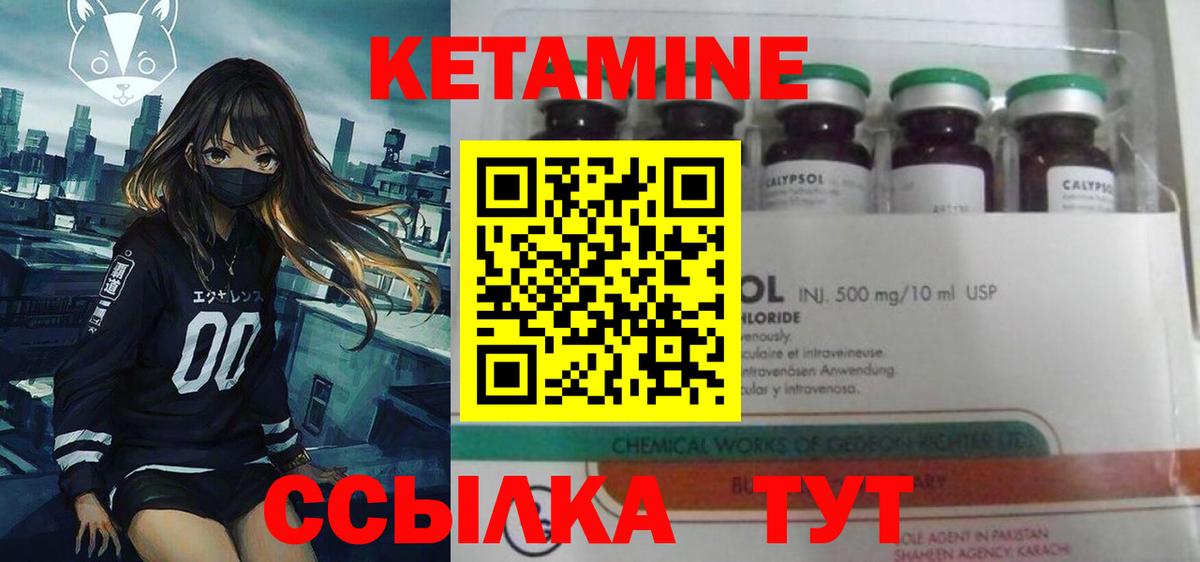 ГАШ  ГАШ  Марихуана  Вход с VPN  APVP СОЛЬ кристаллы  Новозыбков  МЕФ кристаллы 