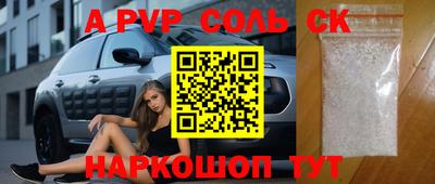 альфа пвп VHQ Гусь-Хрустальный