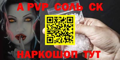 альфа пвп VHQ Гусь-Хрустальный