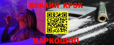 прущий лед Гусев