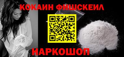 альфа пвп VHQ Гусь-Хрустальный