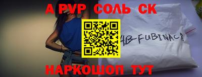прущий лед Гусев