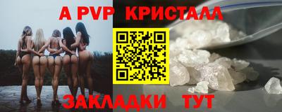 альфа пвп VHQ Гусь-Хрустальный