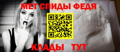 альфа пвп VHQ Гусь-Хрустальный