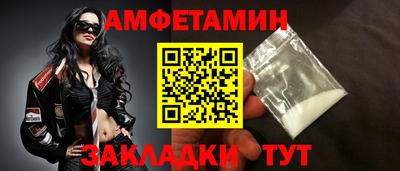 альфа пвп VHQ Гусь-Хрустальный