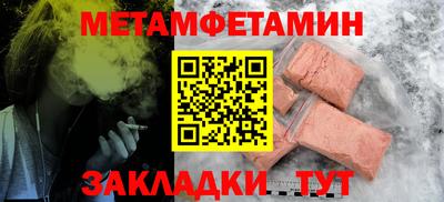 гидропоника Гусиноозёрск