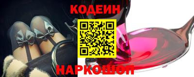 альфа пвп VHQ Гусь-Хрустальный