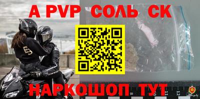 альфа пвп VHQ Гусь-Хрустальный