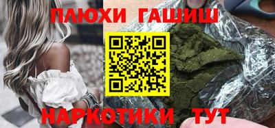 гидропоника Гусиноозёрск