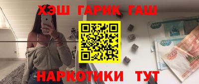 гидропоника Гусиноозёрск