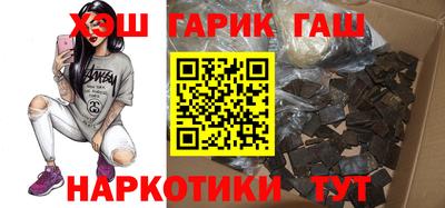 прущий лед Гусев