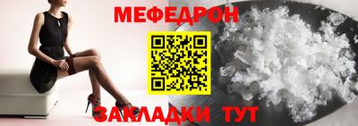 прущий лед Гусев