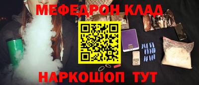 прущий лед Гусев