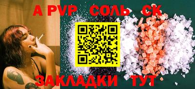 альфа пвп VHQ Гусь-Хрустальный