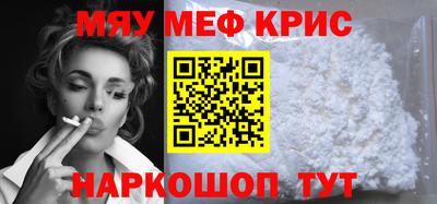 мефедрон Усть-Илимск
