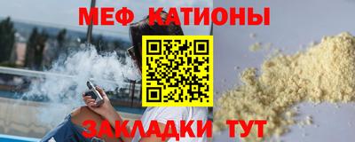 прущий лед Гусев
