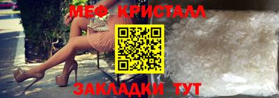 альфа пвп VHQ Гусь-Хрустальный