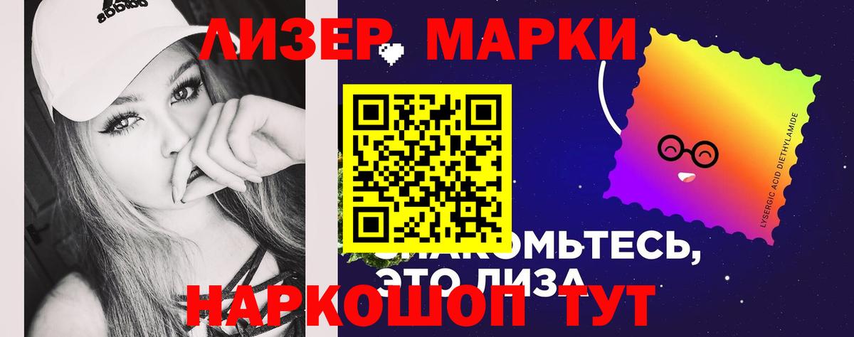 Лсд 25 экстази кислота  ЛСД экстази кислота  Новозыбков  Вход с VPN 