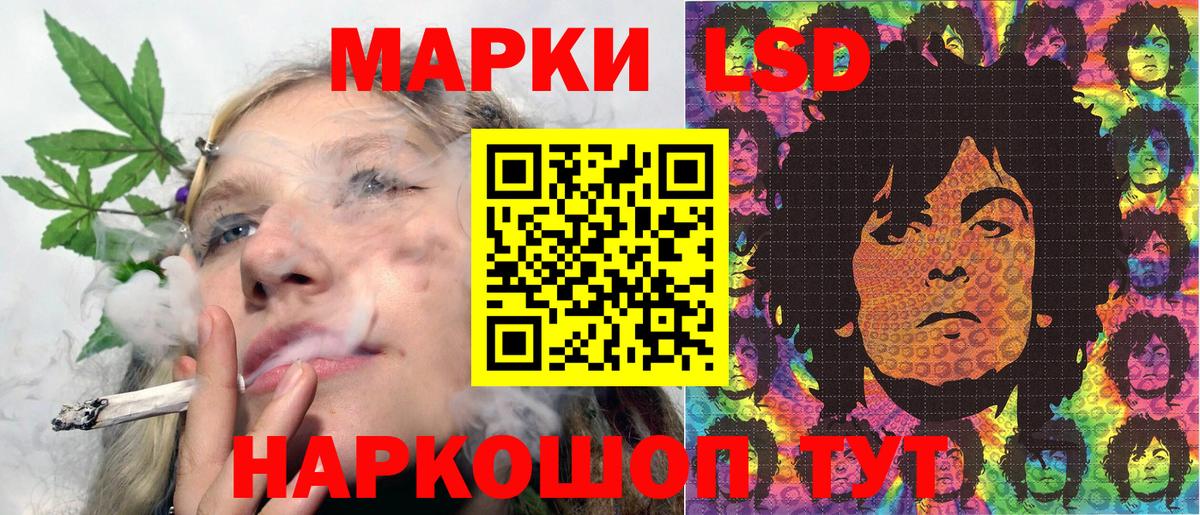 Марки N-bome 1,5мг Новозыбков