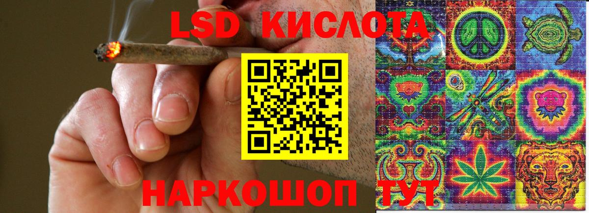 сколько стоит  Марки N-bome 1500мкг  Вход с VPN  Марки N-bome 1500мкг  Новозыбков 